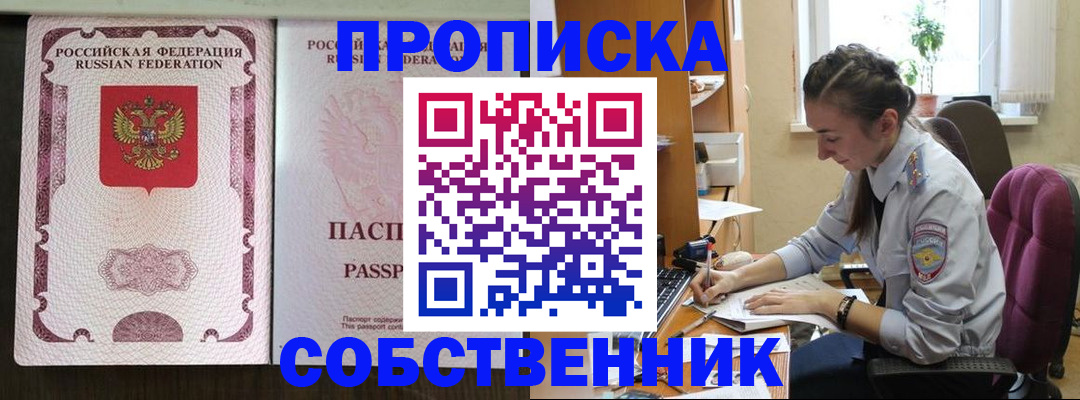 временная регистрация госуслуги в Карпинске