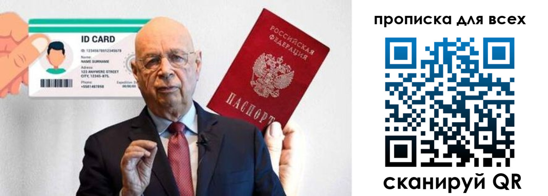 временная регистрация законно в Карпинске