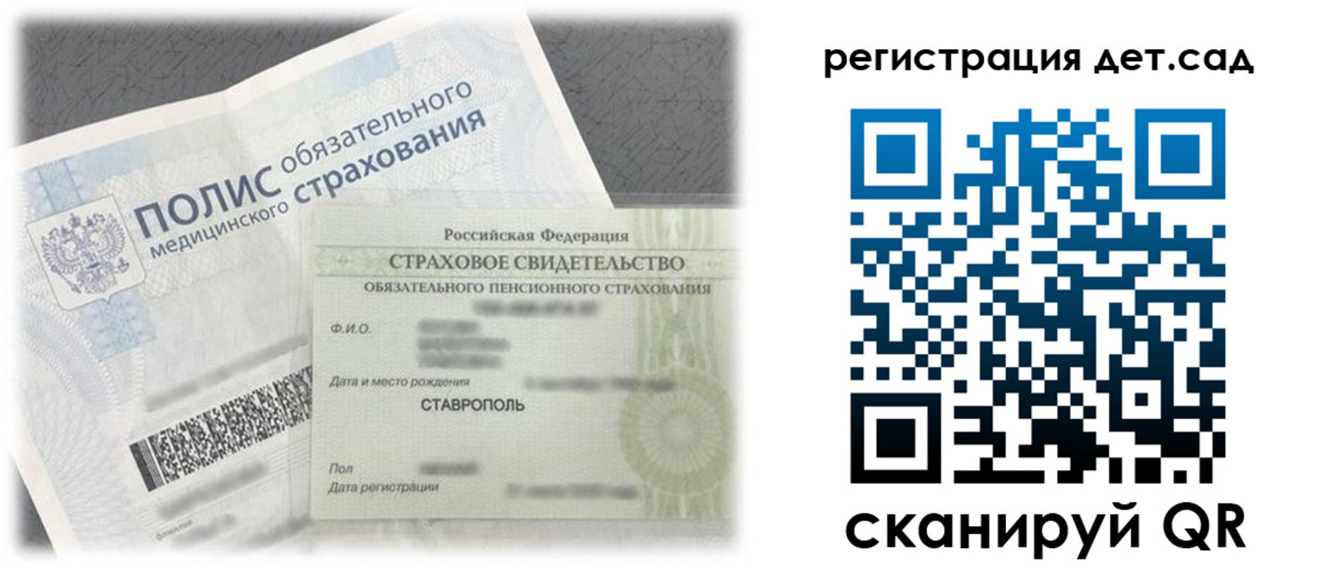 временная регистрация адрес в Карпинске
