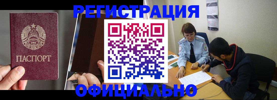 пропишу в квартире в Карпинске