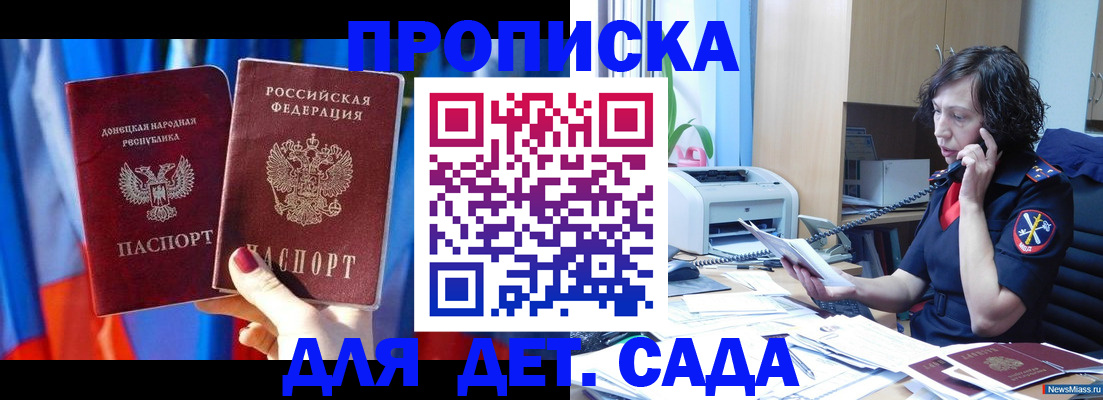 прописка в квартире в Карпинске